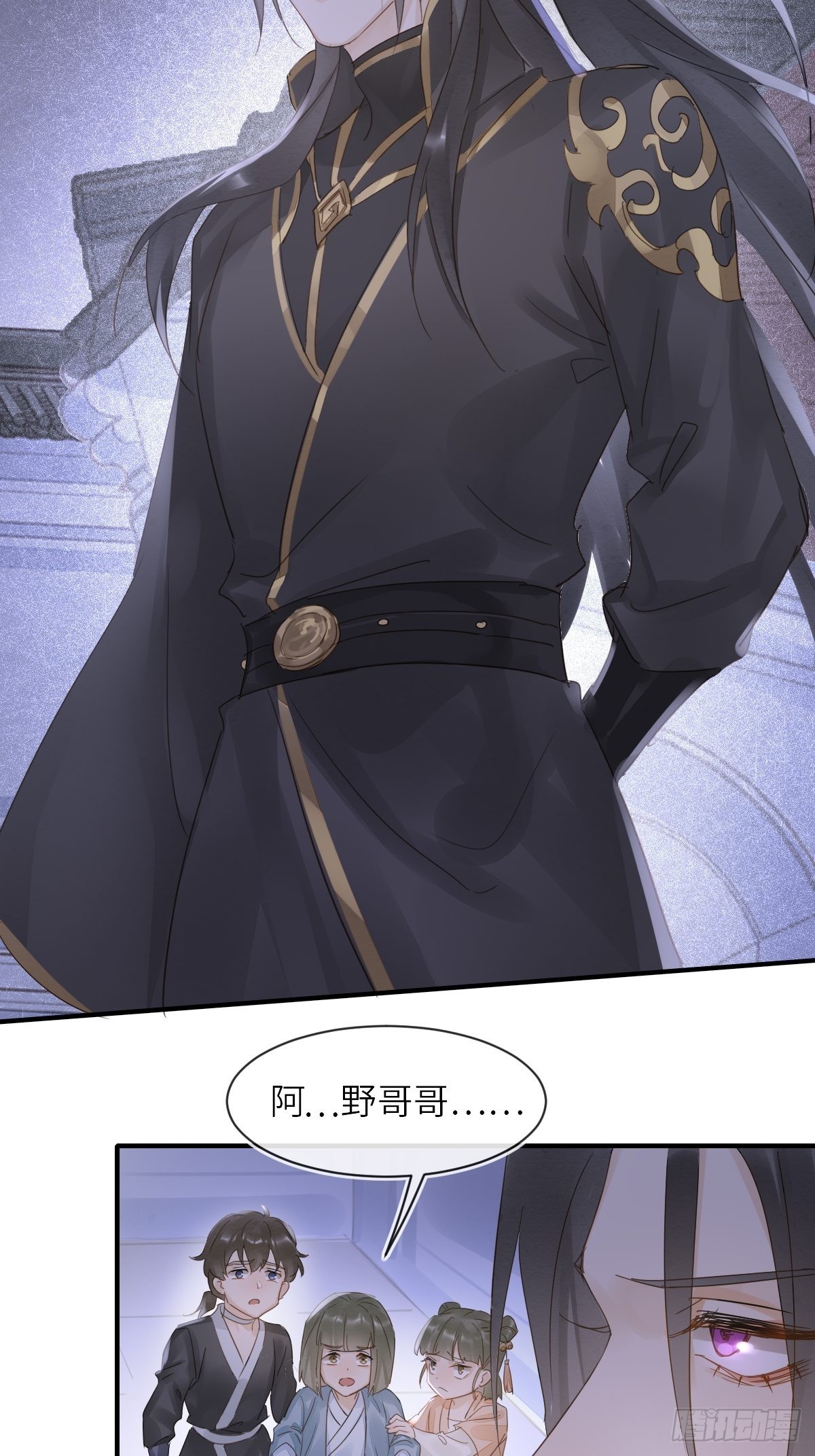 093 本座把你们宠坏了？31