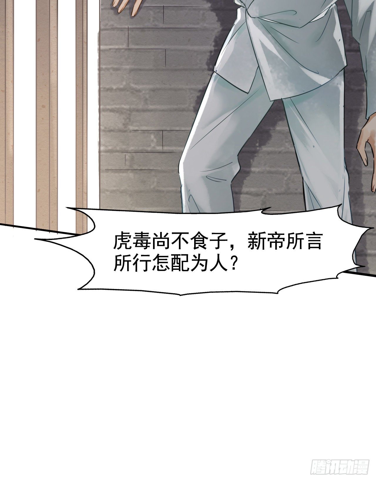 002 监牢重逢14