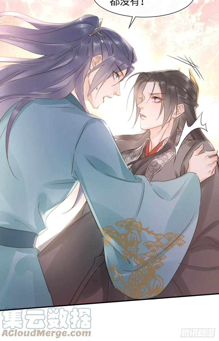 045 难道大人是自愿被我…15
