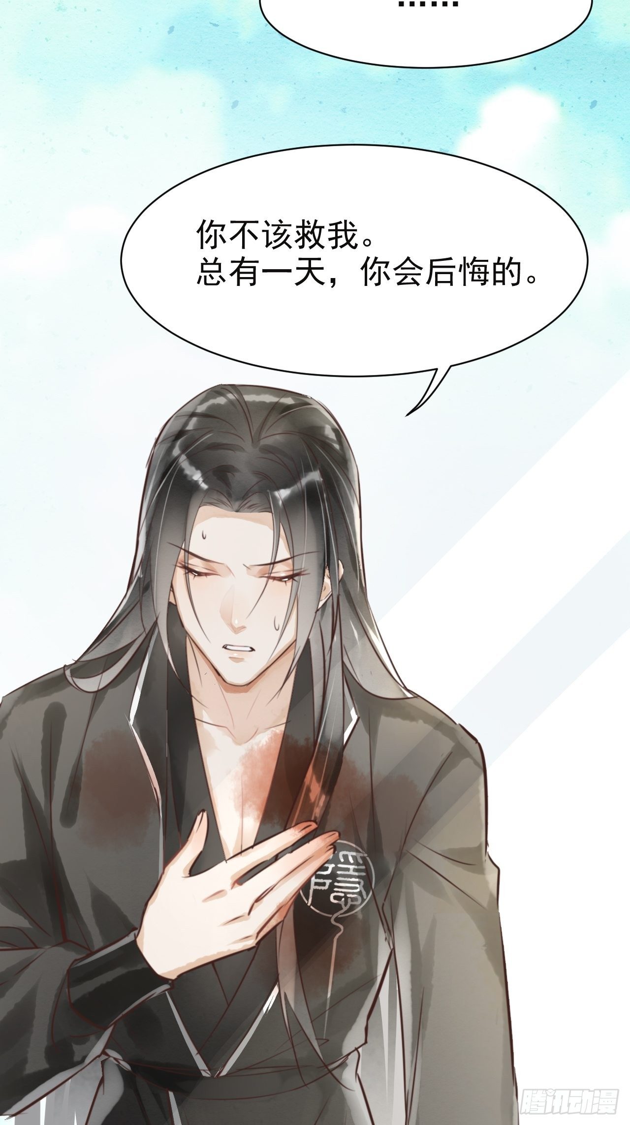 004 崖底苏醒47