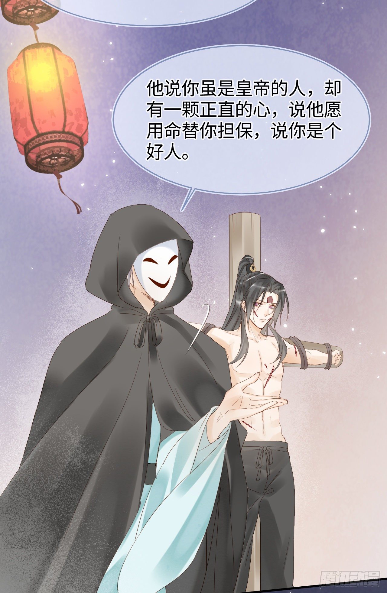 023 宋祈墨野感情升温？11