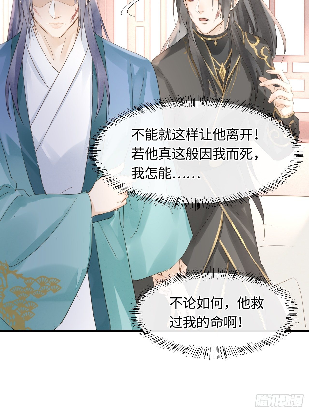 031 放手33