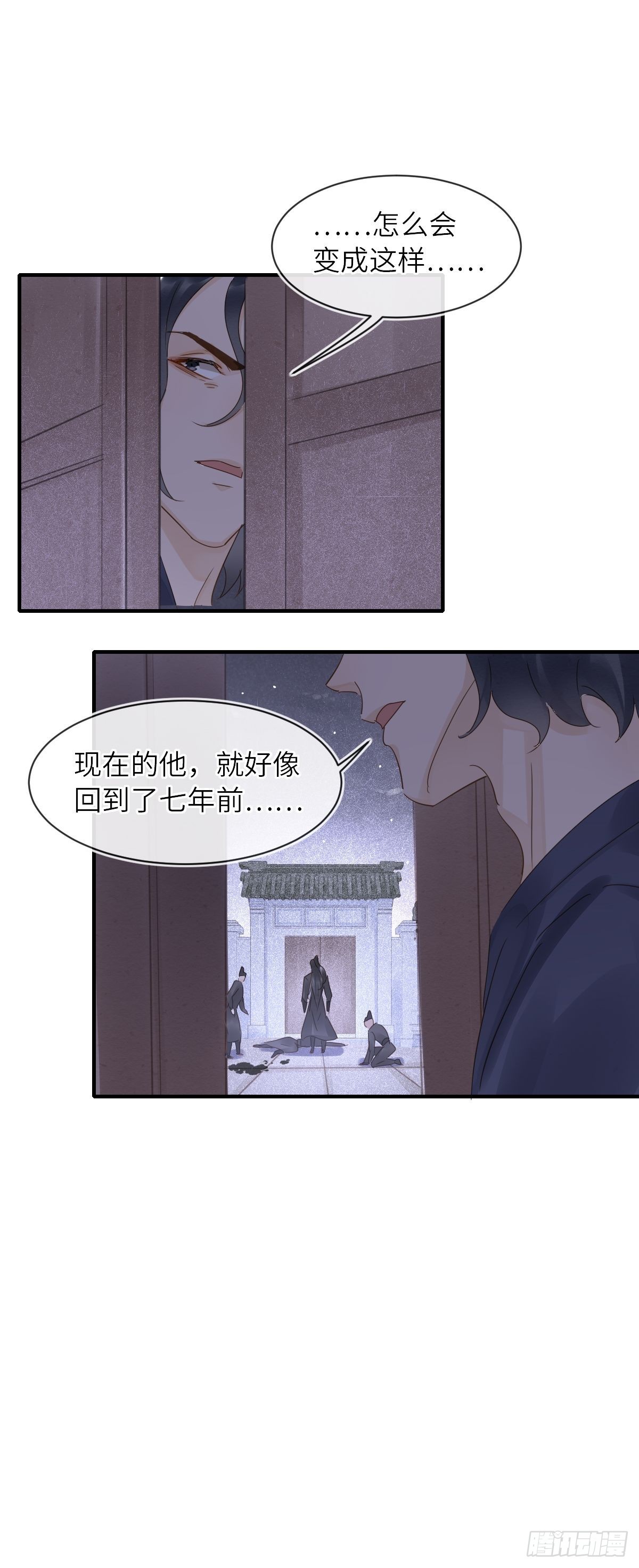 093 本座把你们宠坏了？33