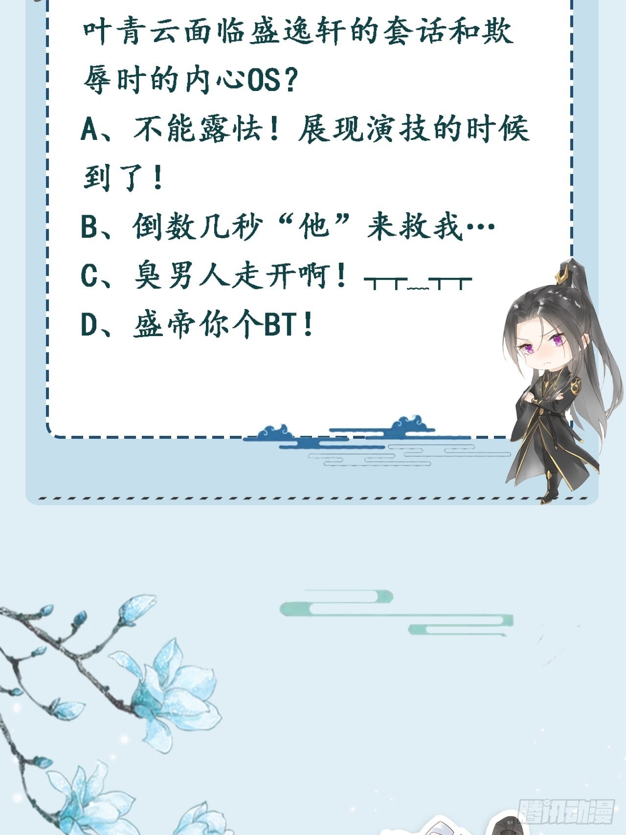 091 被迫营业了57