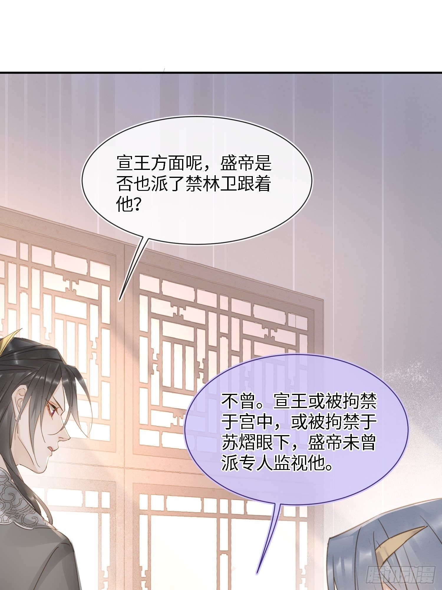 067 我一定要得到他！14