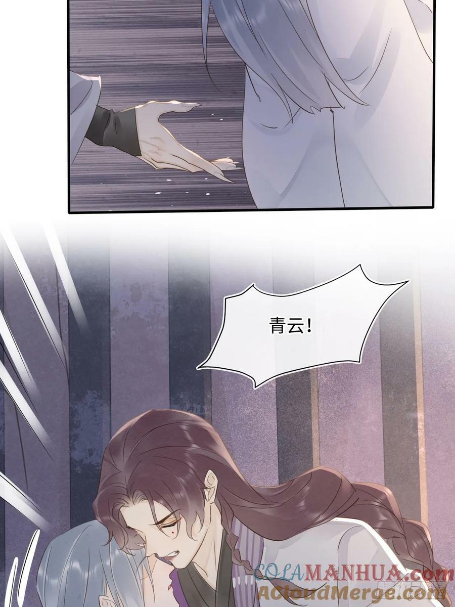 118 别怕21