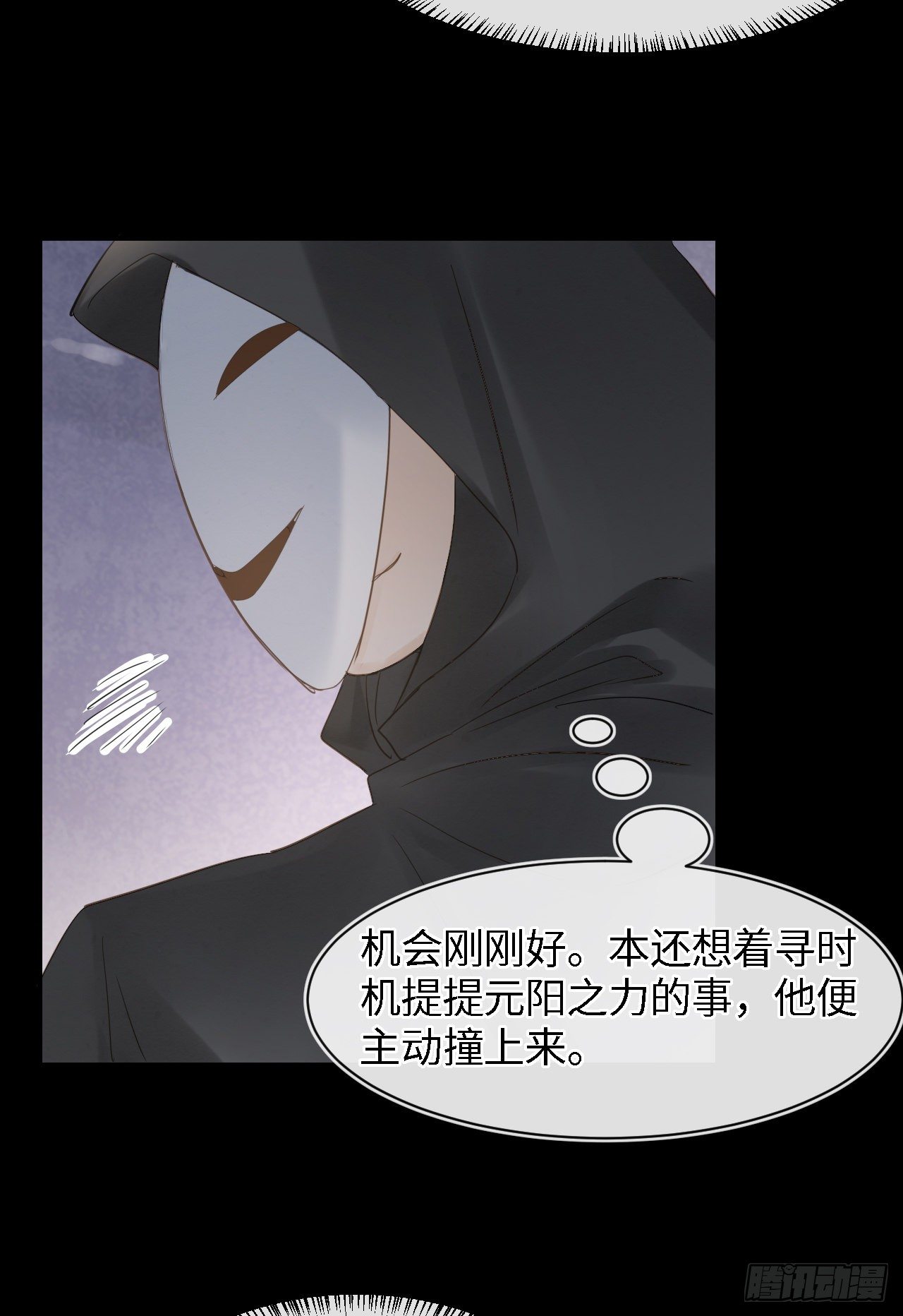 023 宋祈墨野感情升温？20