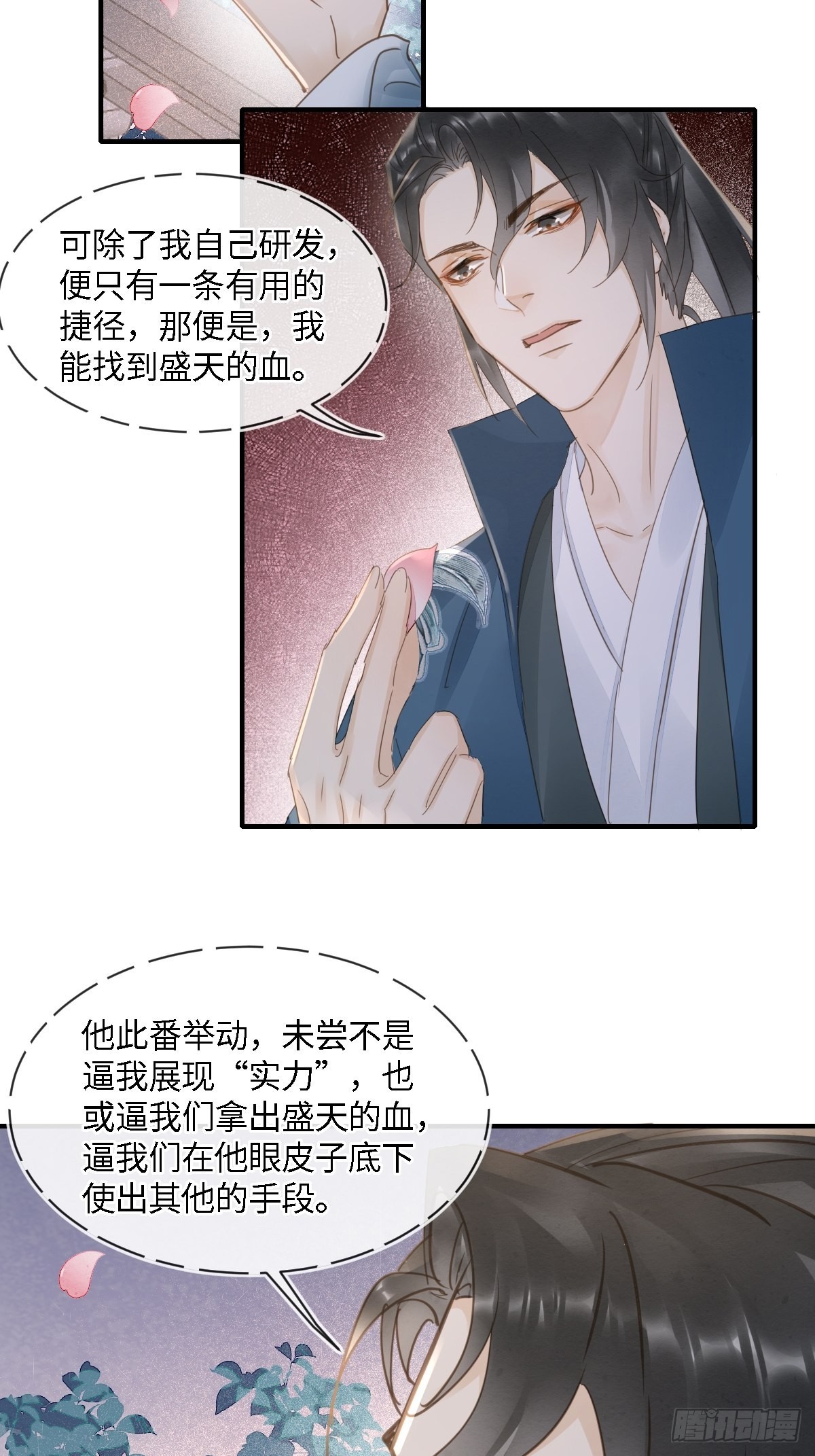 095 好好“侍奉”您34