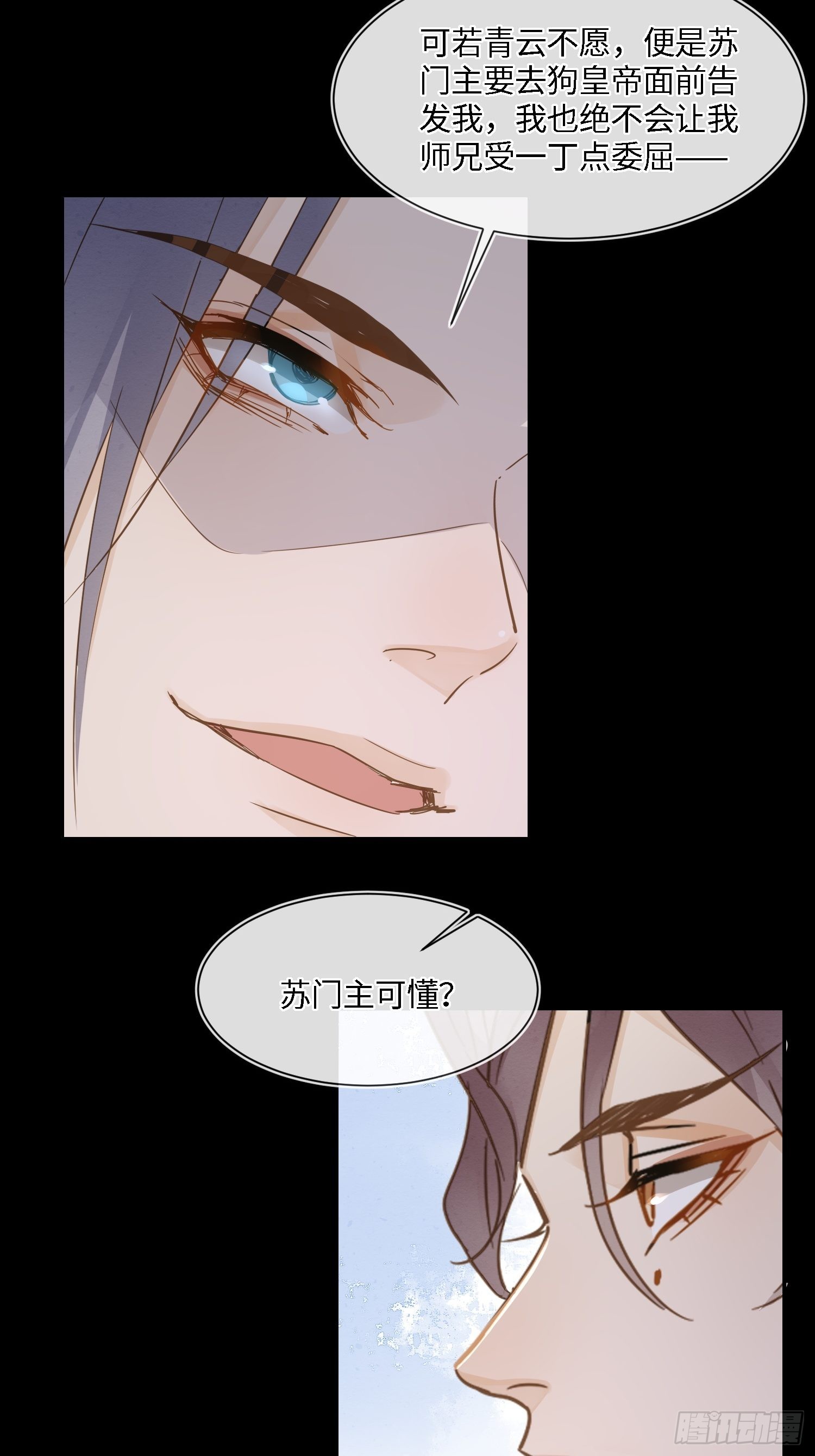 080春宵一刻值千金29