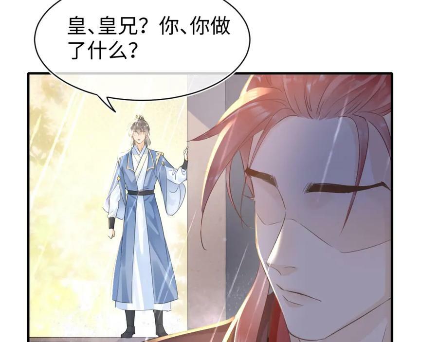 第120话 天意47