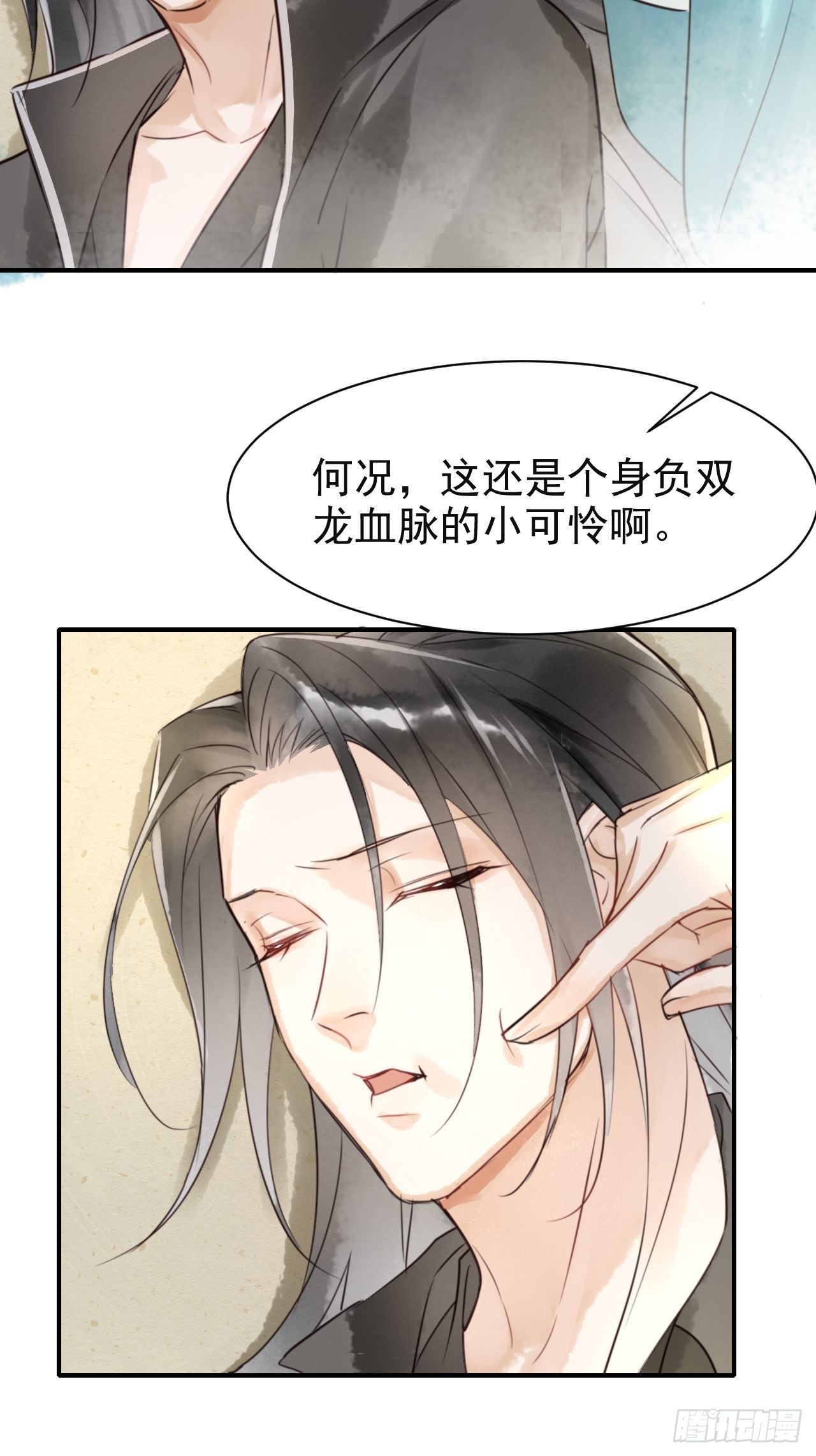 004 崖底苏醒25