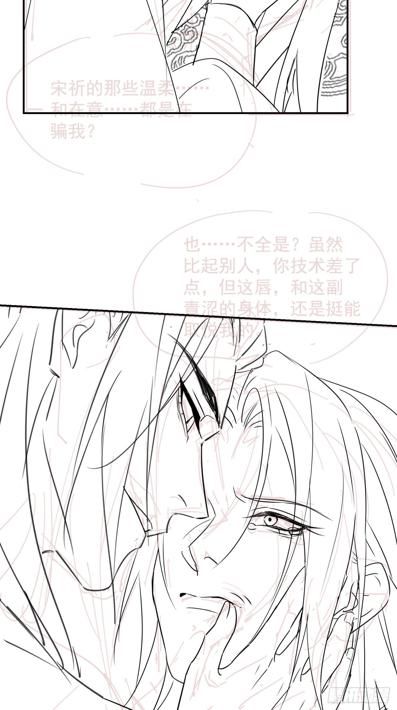 075 这张脸你还敢喜欢吗？41