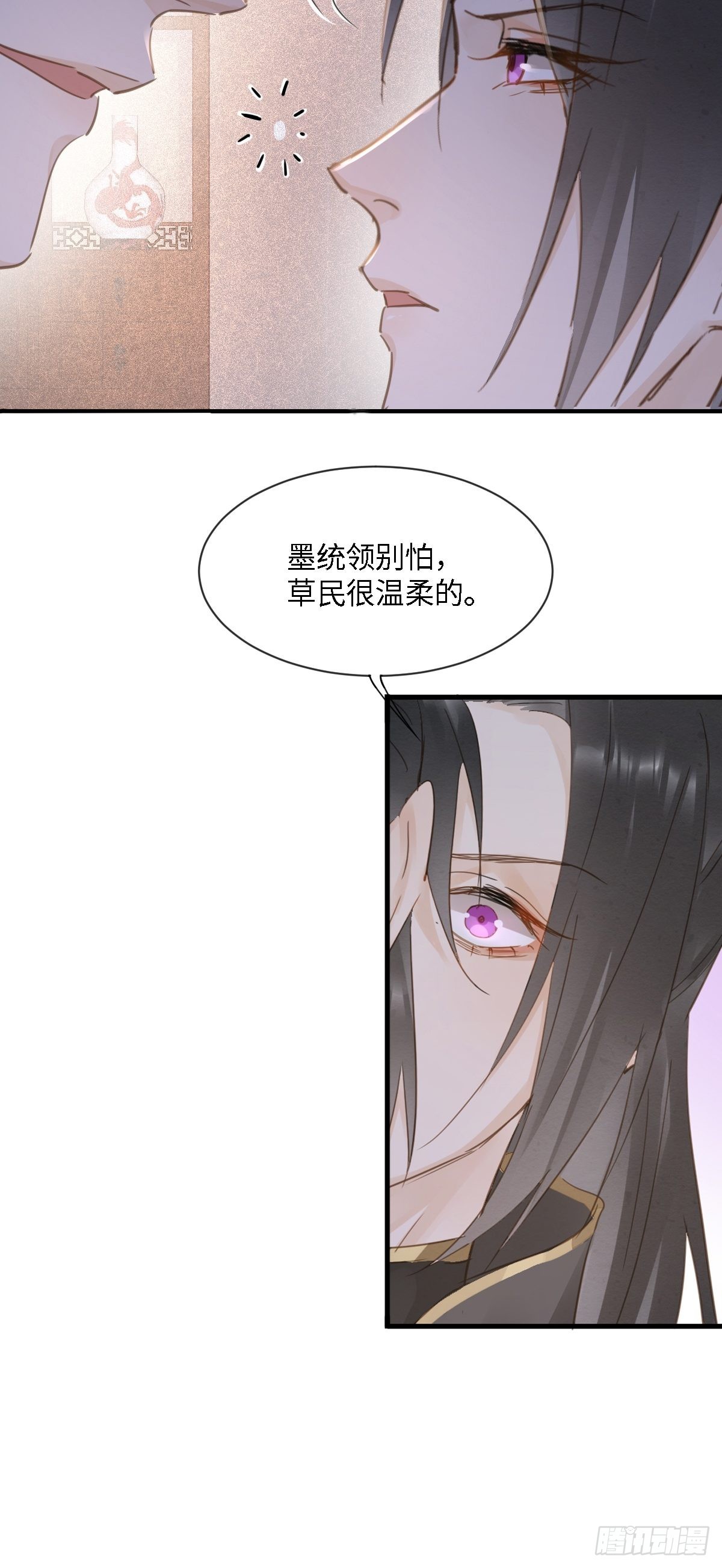 095 好好“侍奉”您53