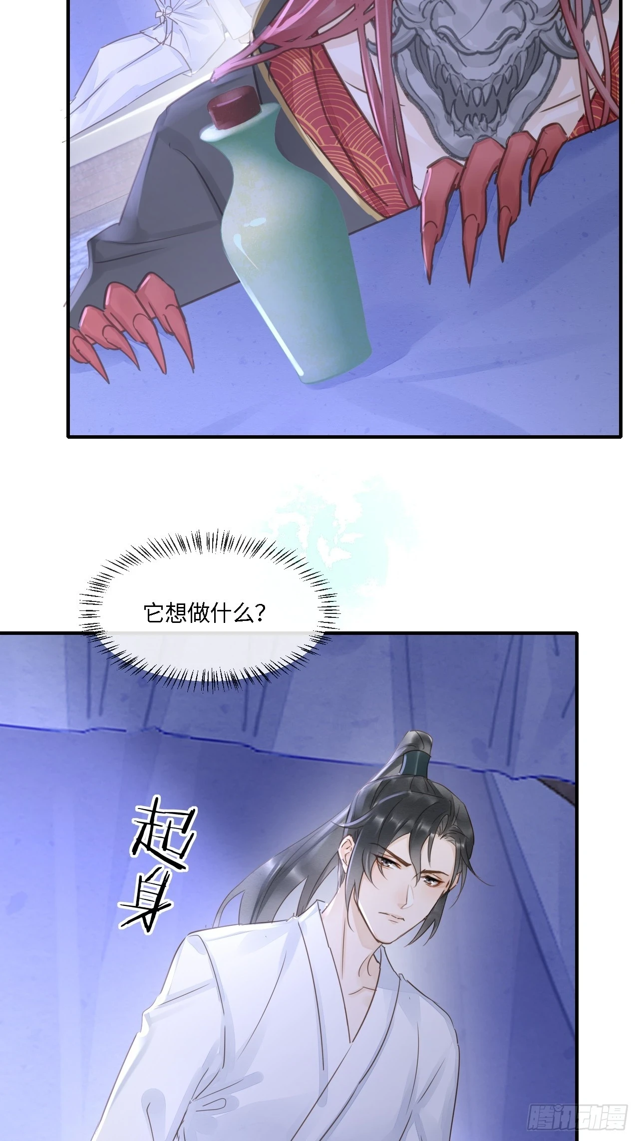 112 诱敌41