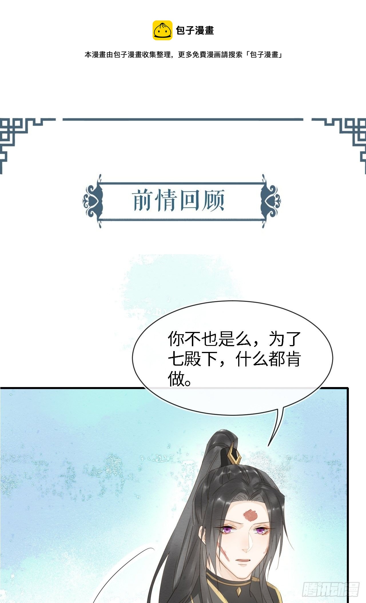 030 眼前人似心上人0