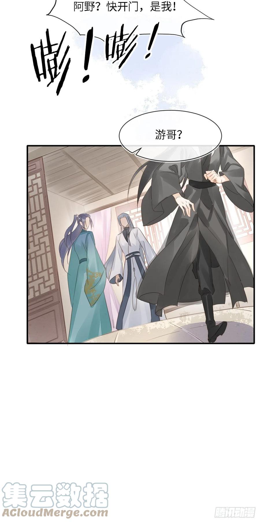 045 难道大人是自愿被我…33