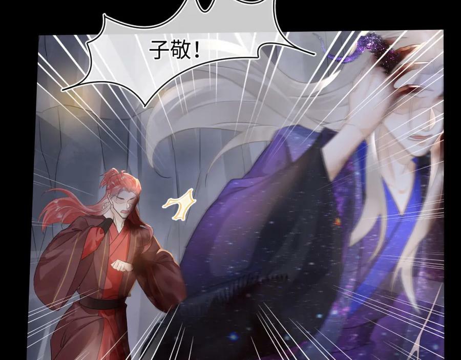 第120话 天意39