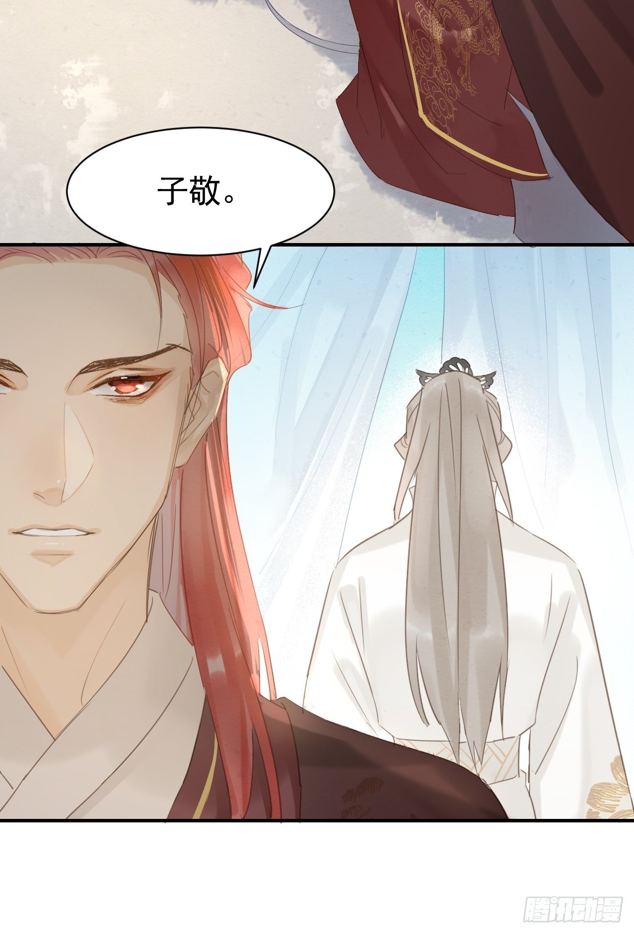011 辰王16