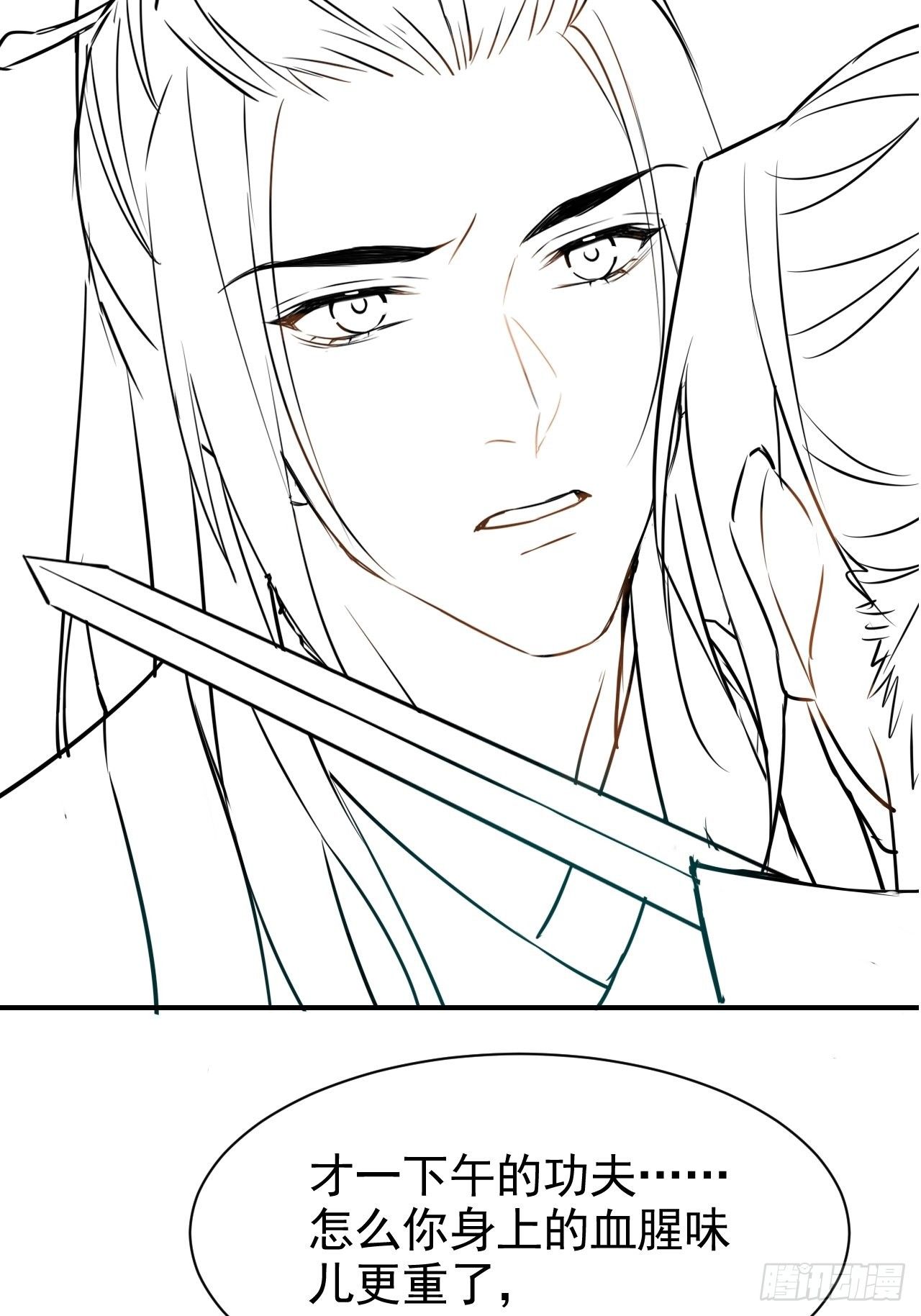 001 相逢即相杀107