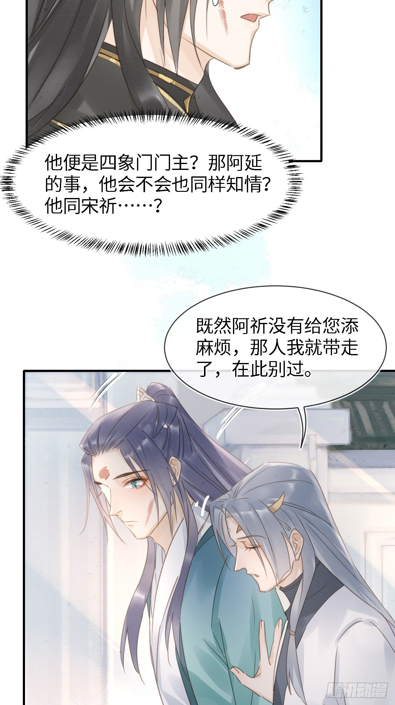 032 误会30