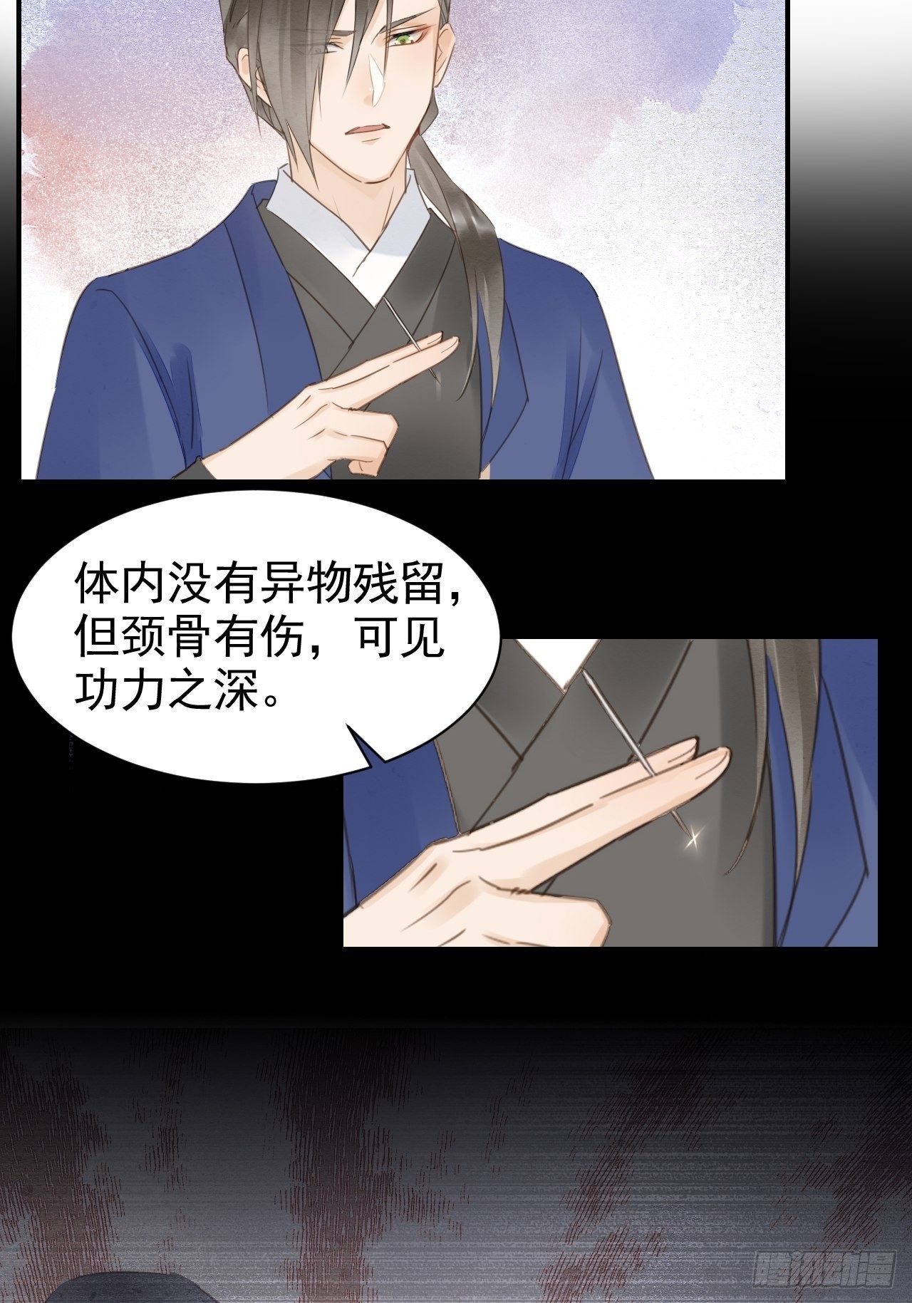 014 墨野辰王矛盾激化18