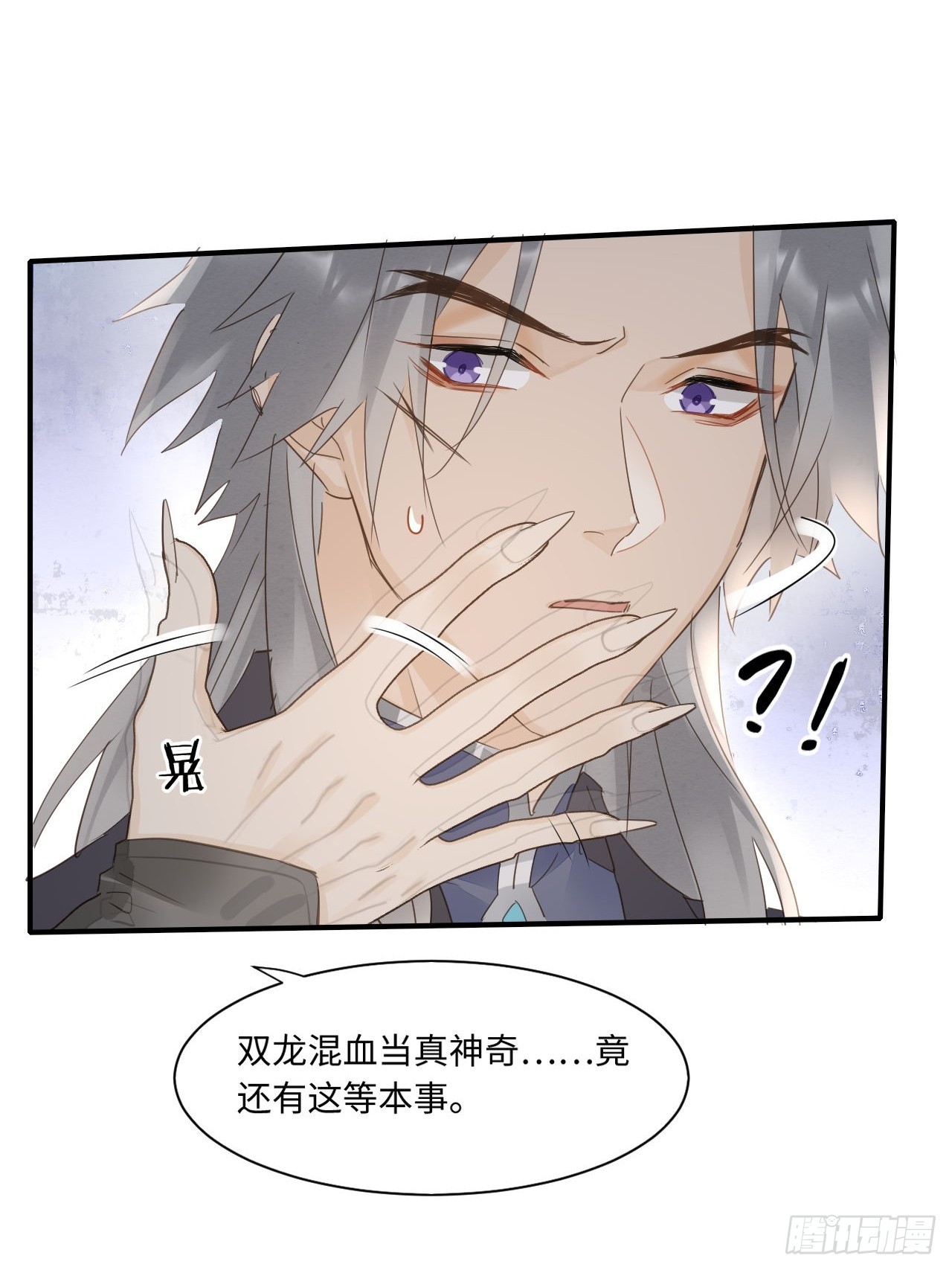 105 小语14