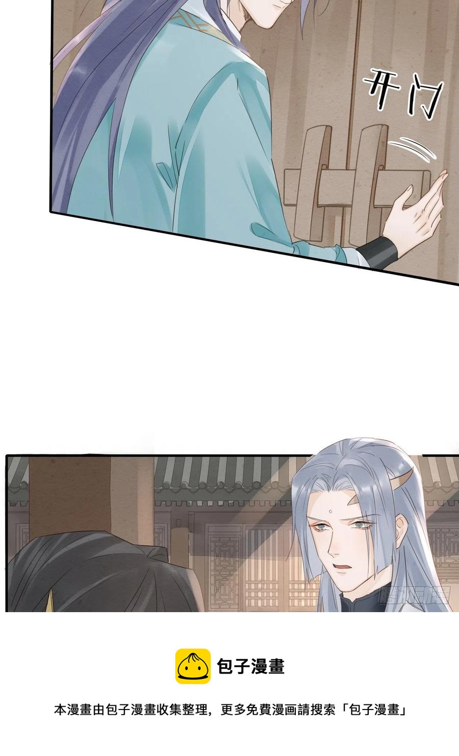061 敢和我宋祈抢男人？28