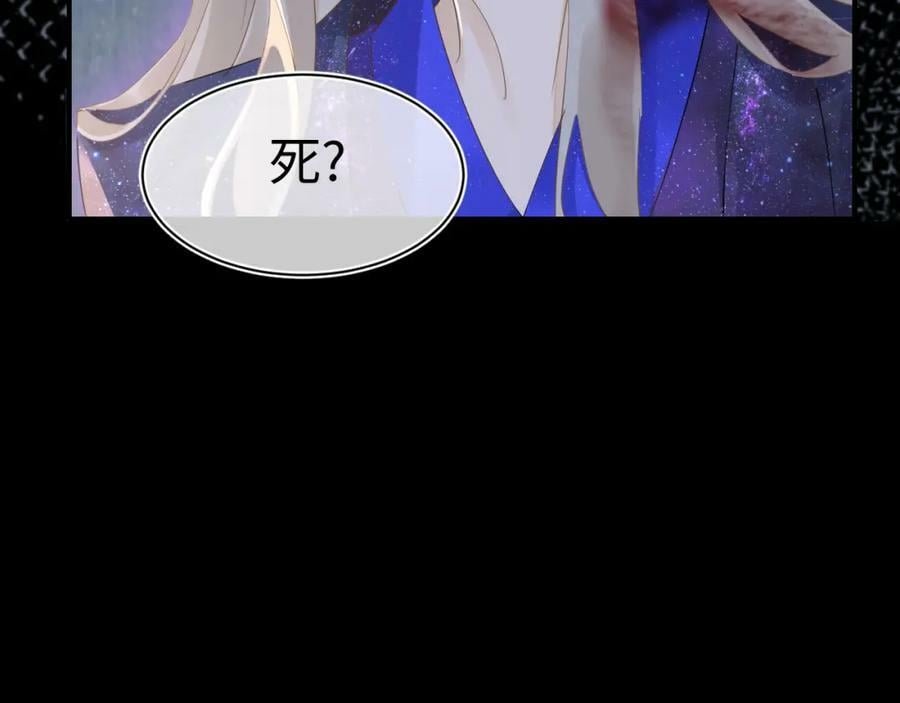 第120话 天意18