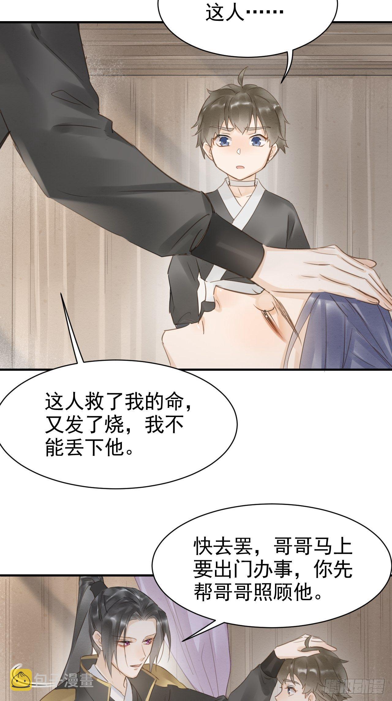 013 辰王着急前来所为何事？15