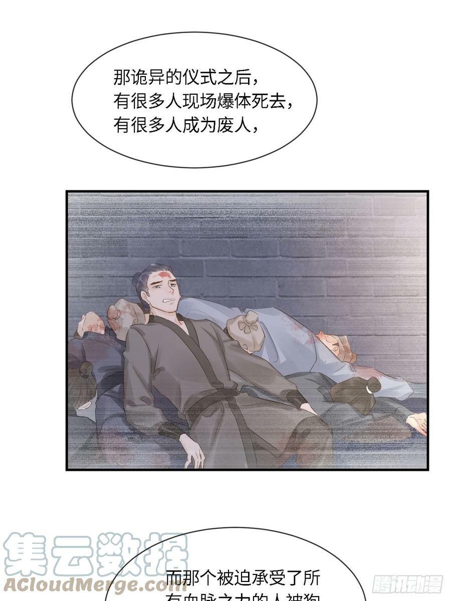 117 珠子30