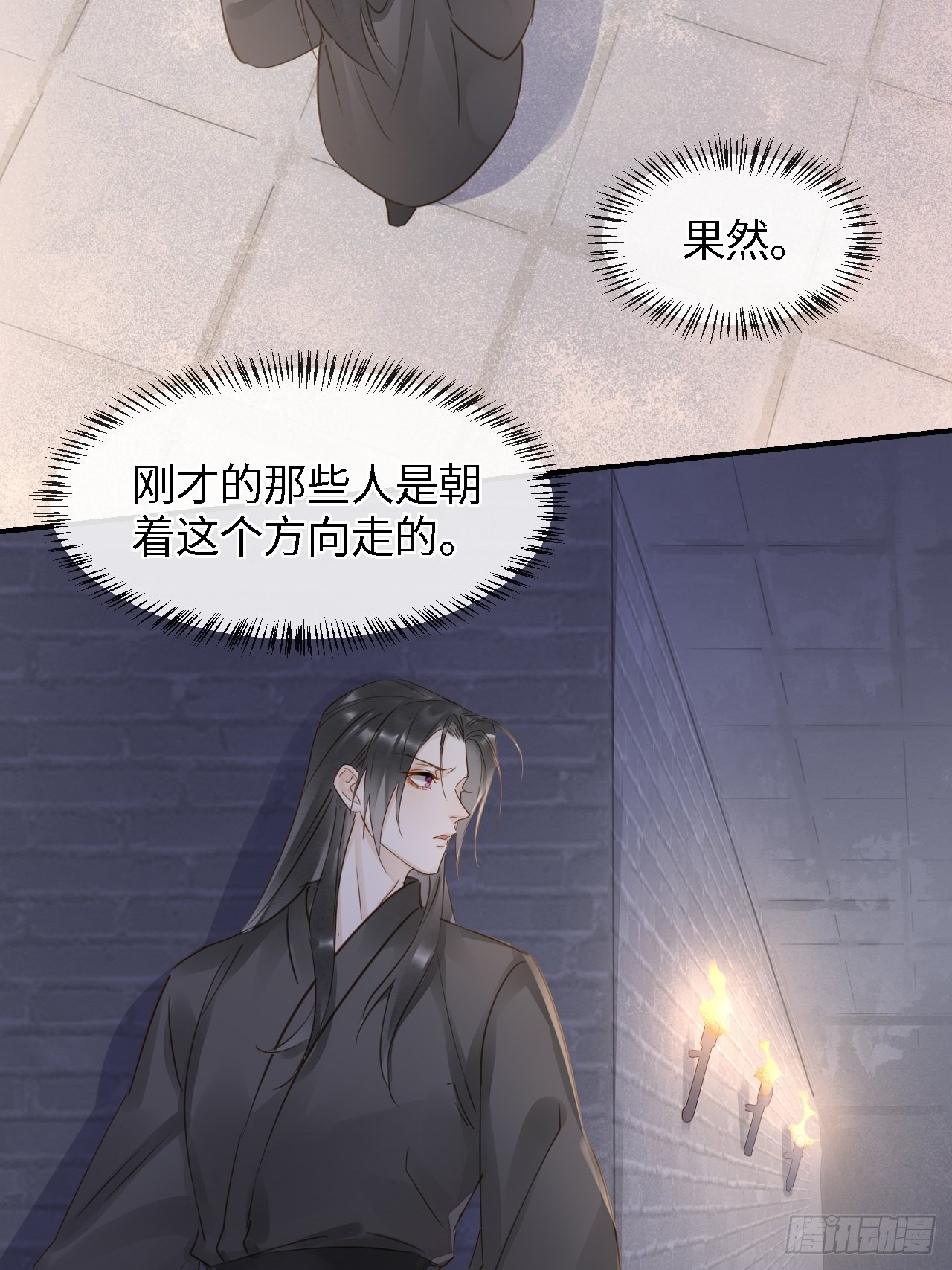 085做戏要做全套19