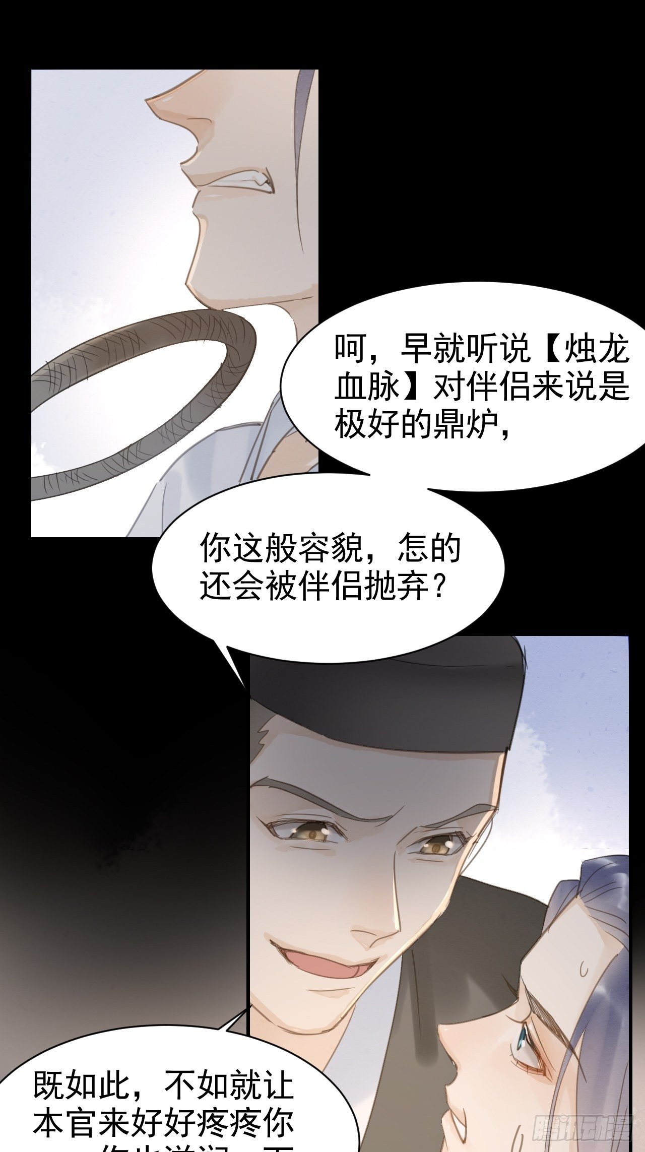 008 我是他男人33