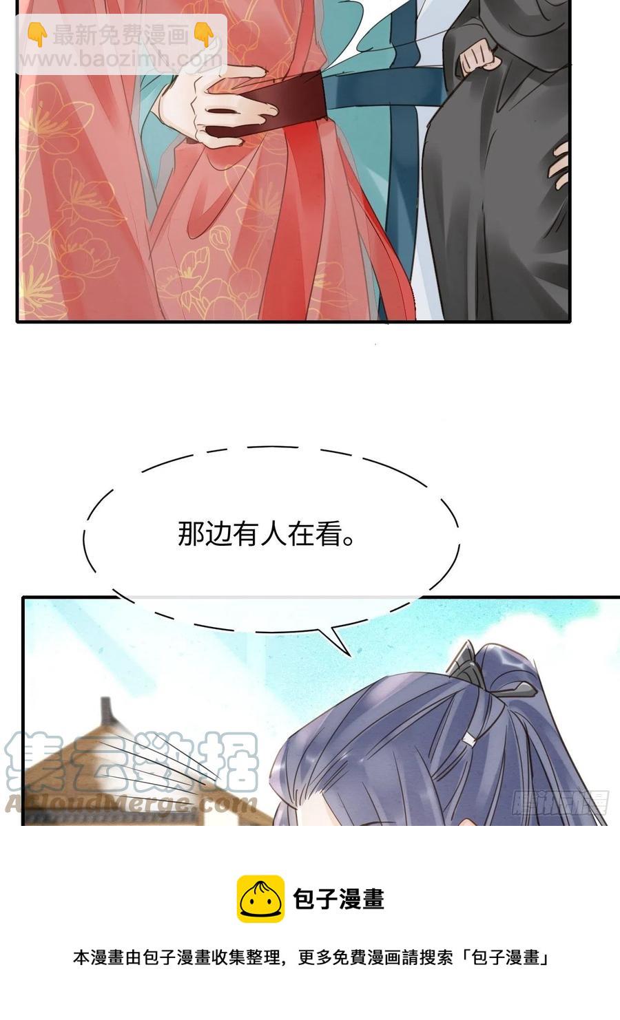 049 憋说话，吻窝20