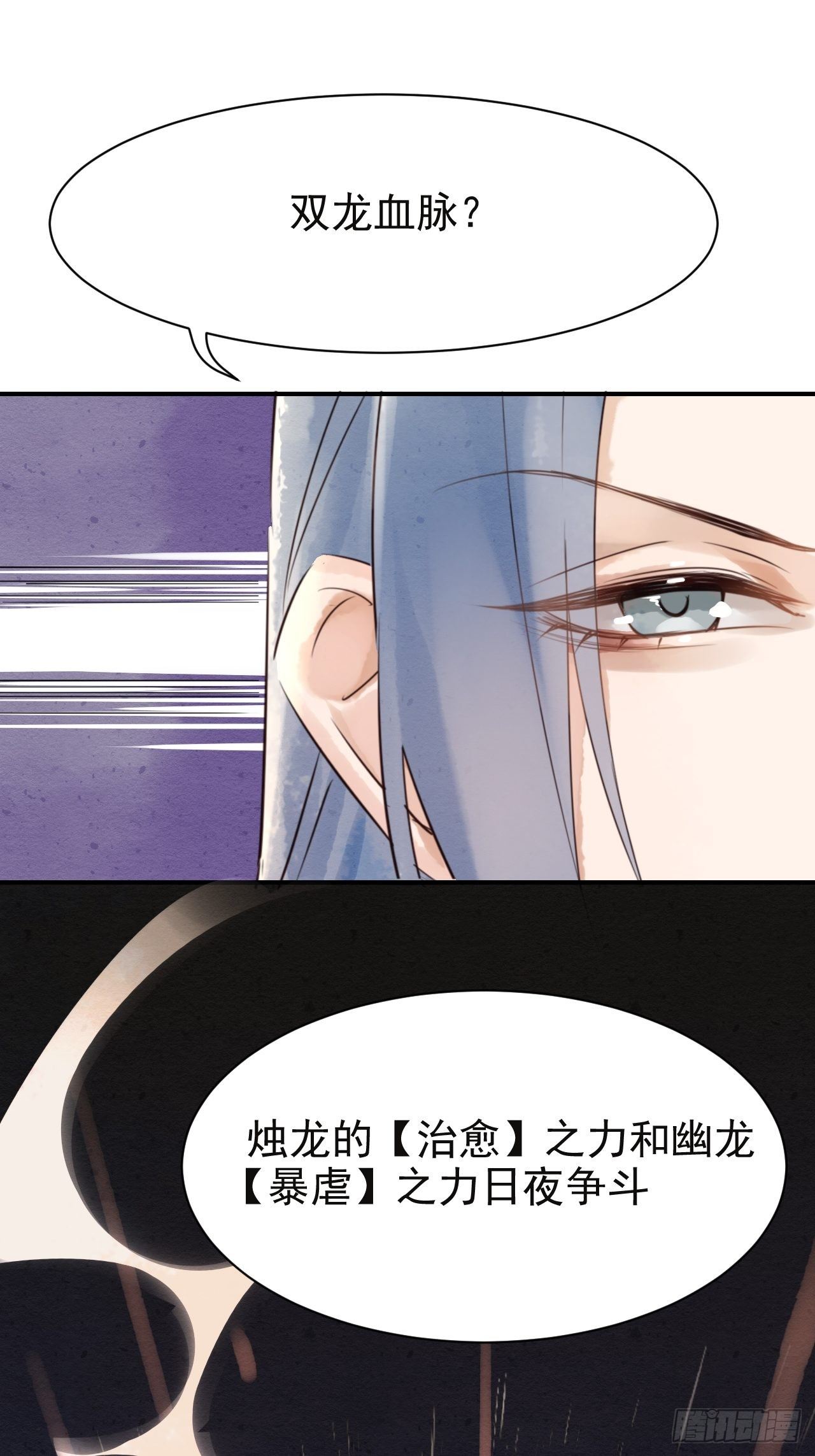 004 崖底苏醒26