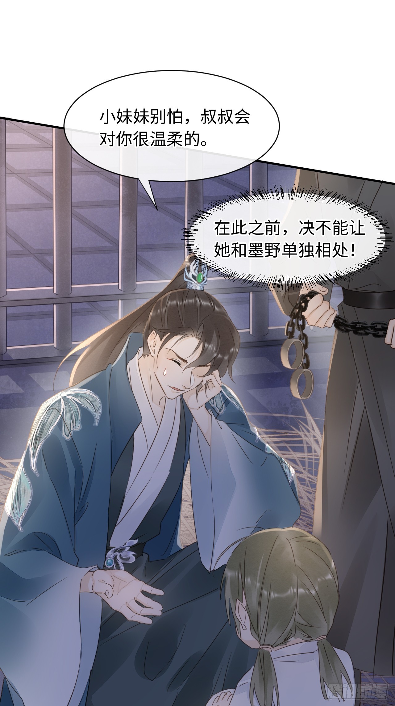 106 逼宫23