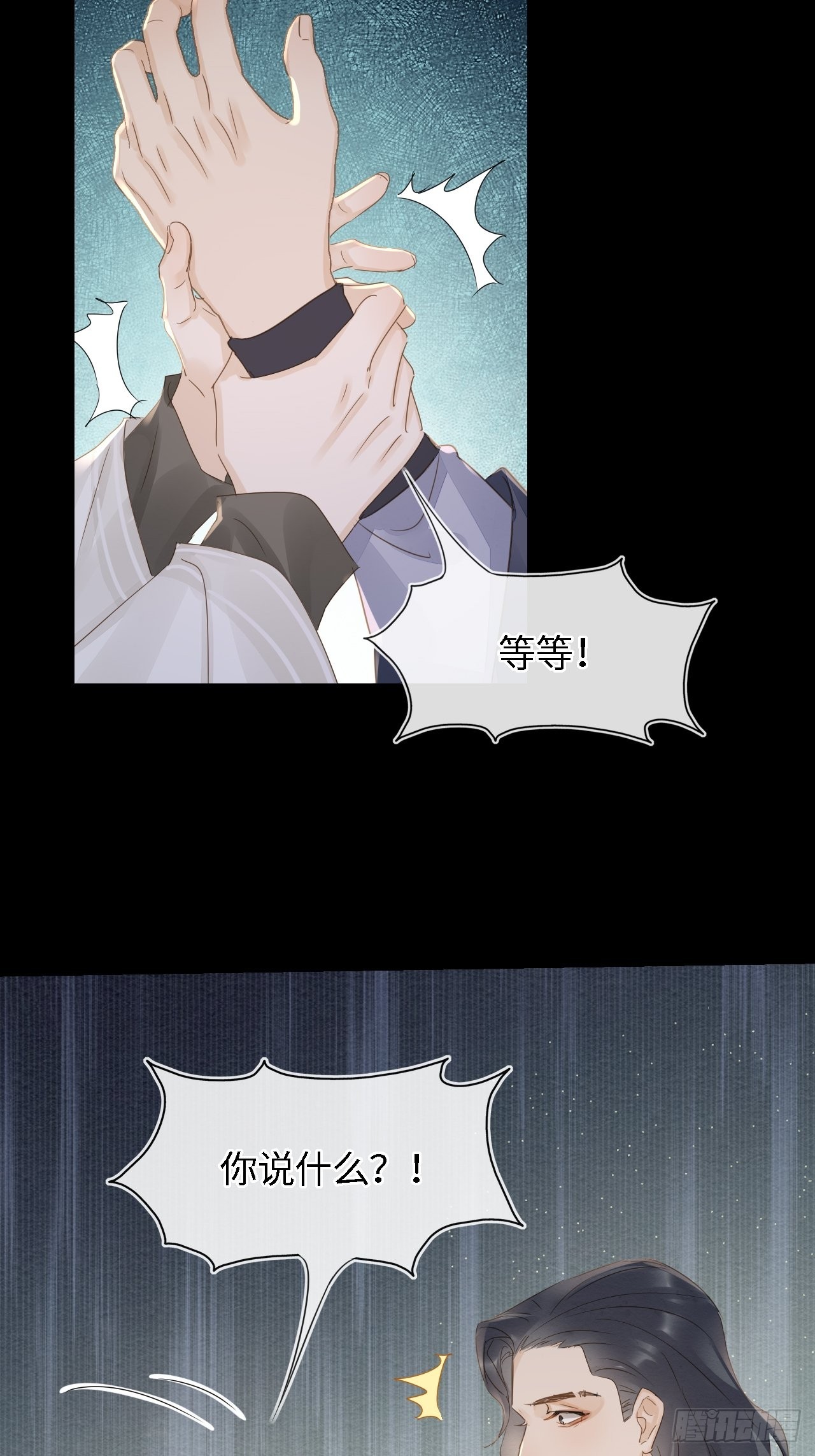 089正面交锋22