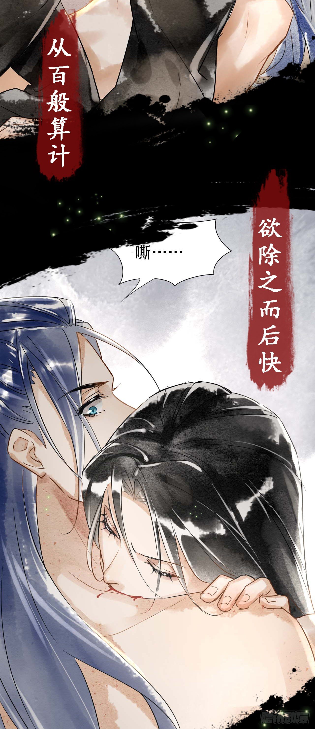 预告14