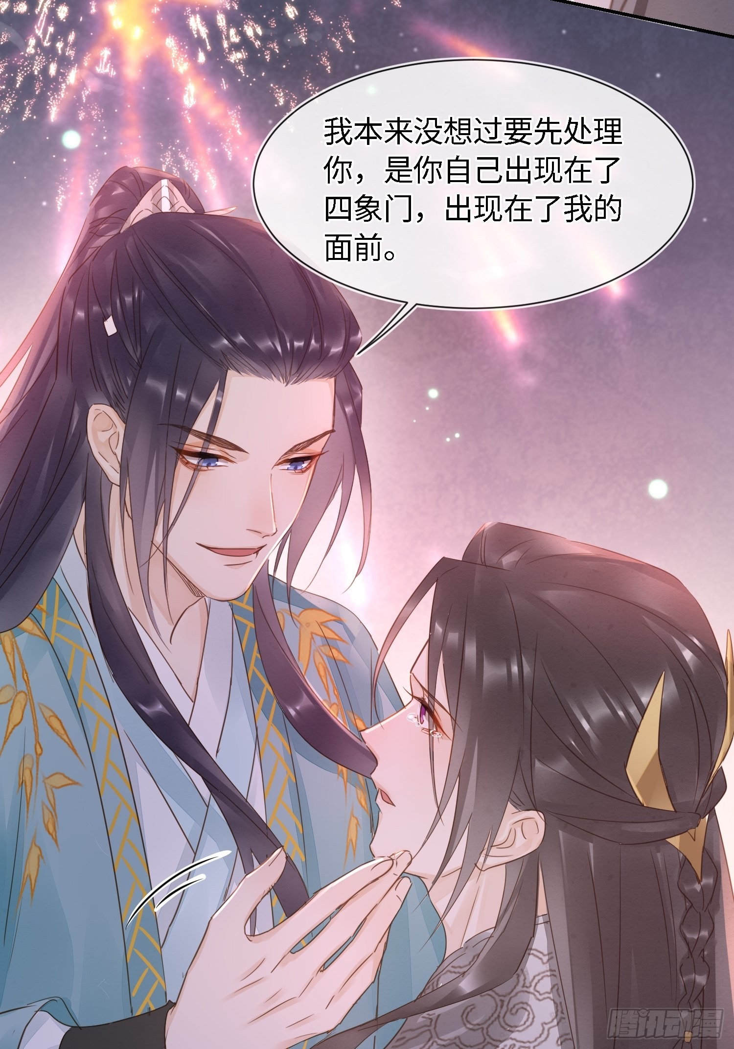 076 宋祈虐心玩弄墨野感情21