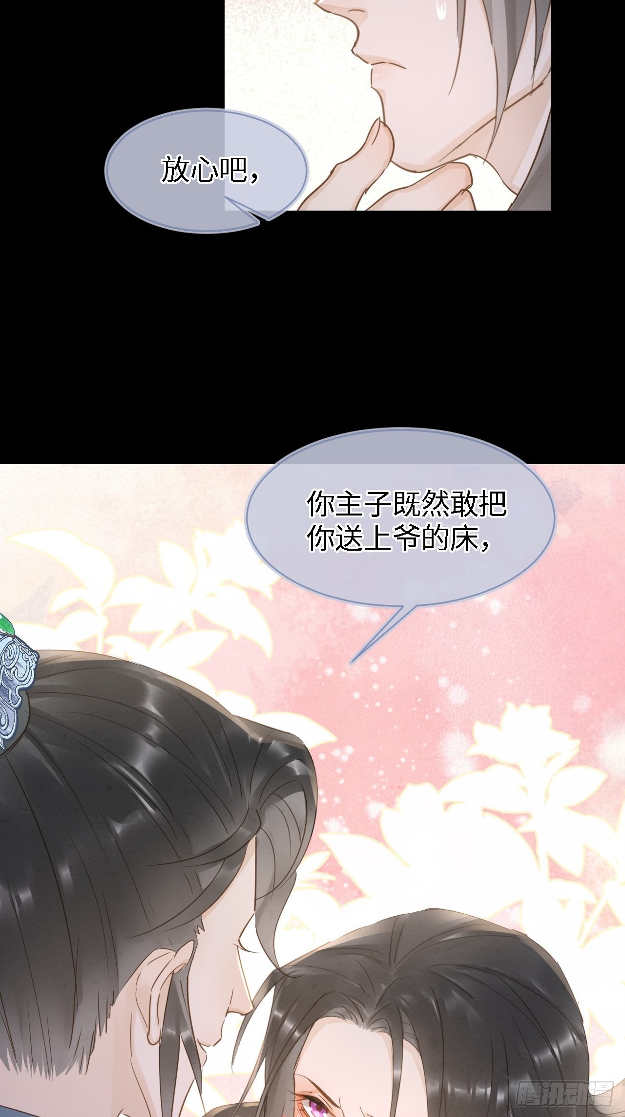 083可口的“小点心”19