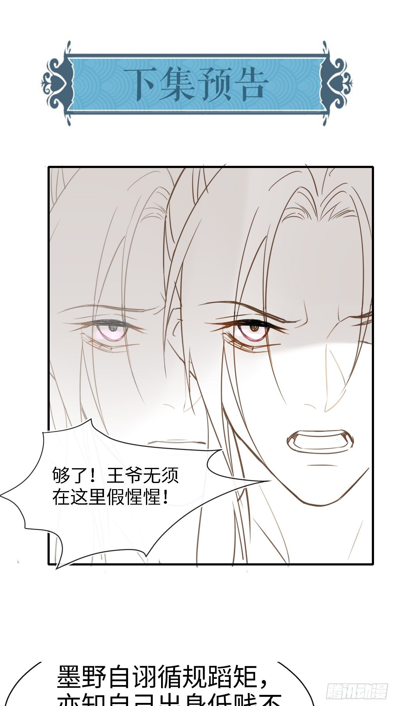 020 心悦之人？33