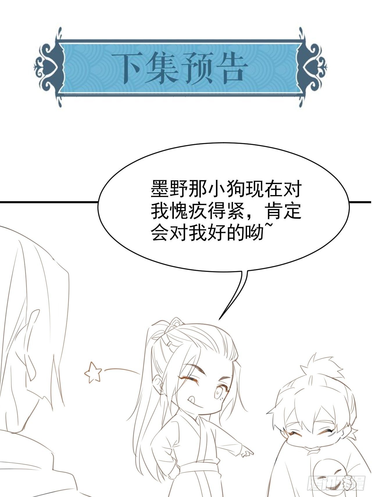 009 隐门相救48