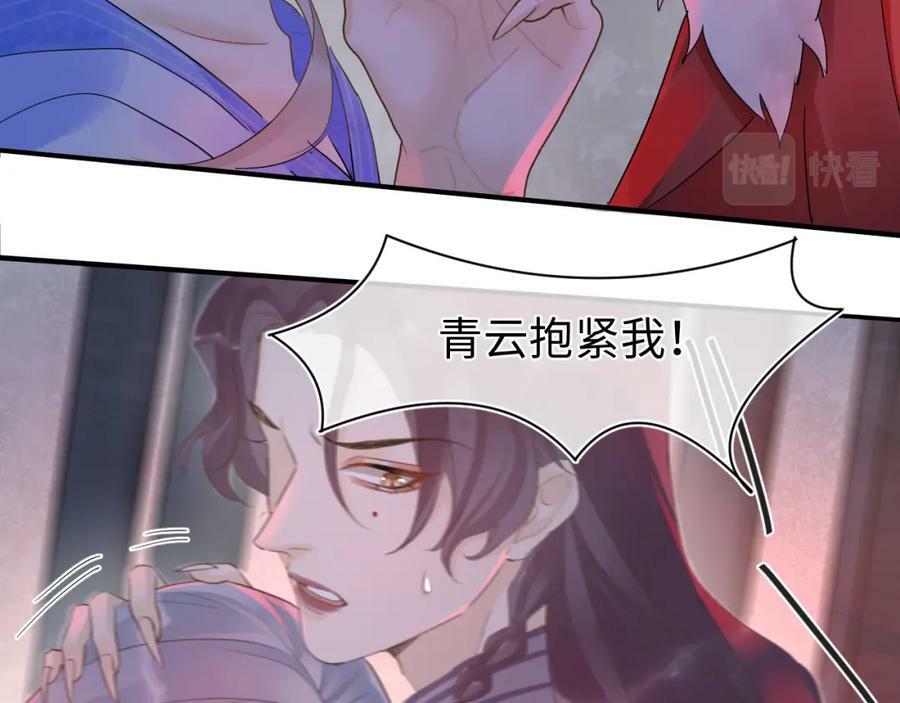 第121话 始终17