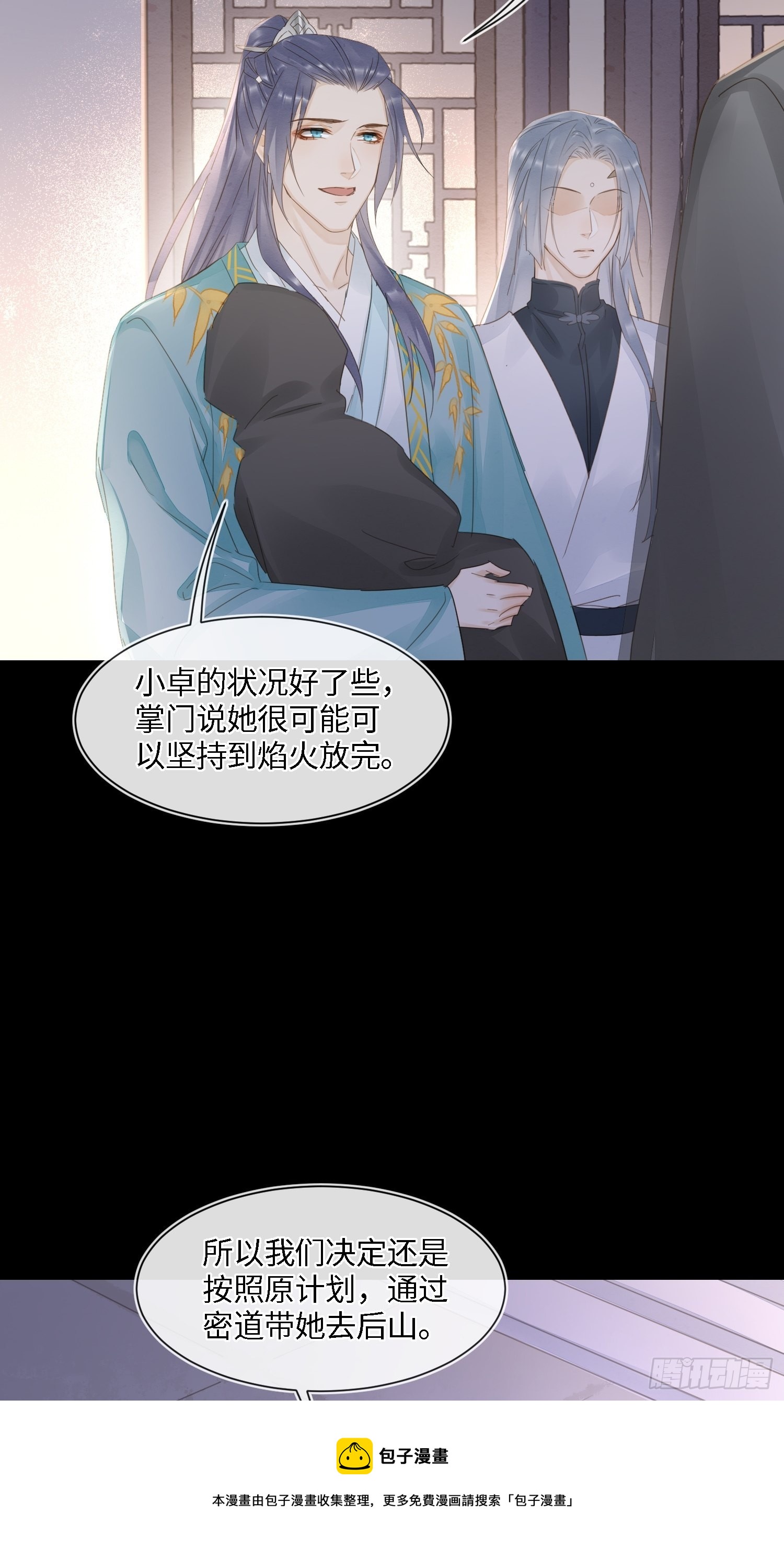 073 这次我不想放弃他40
