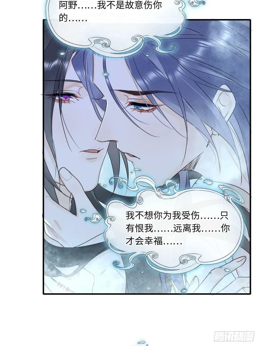 114 觉醒26