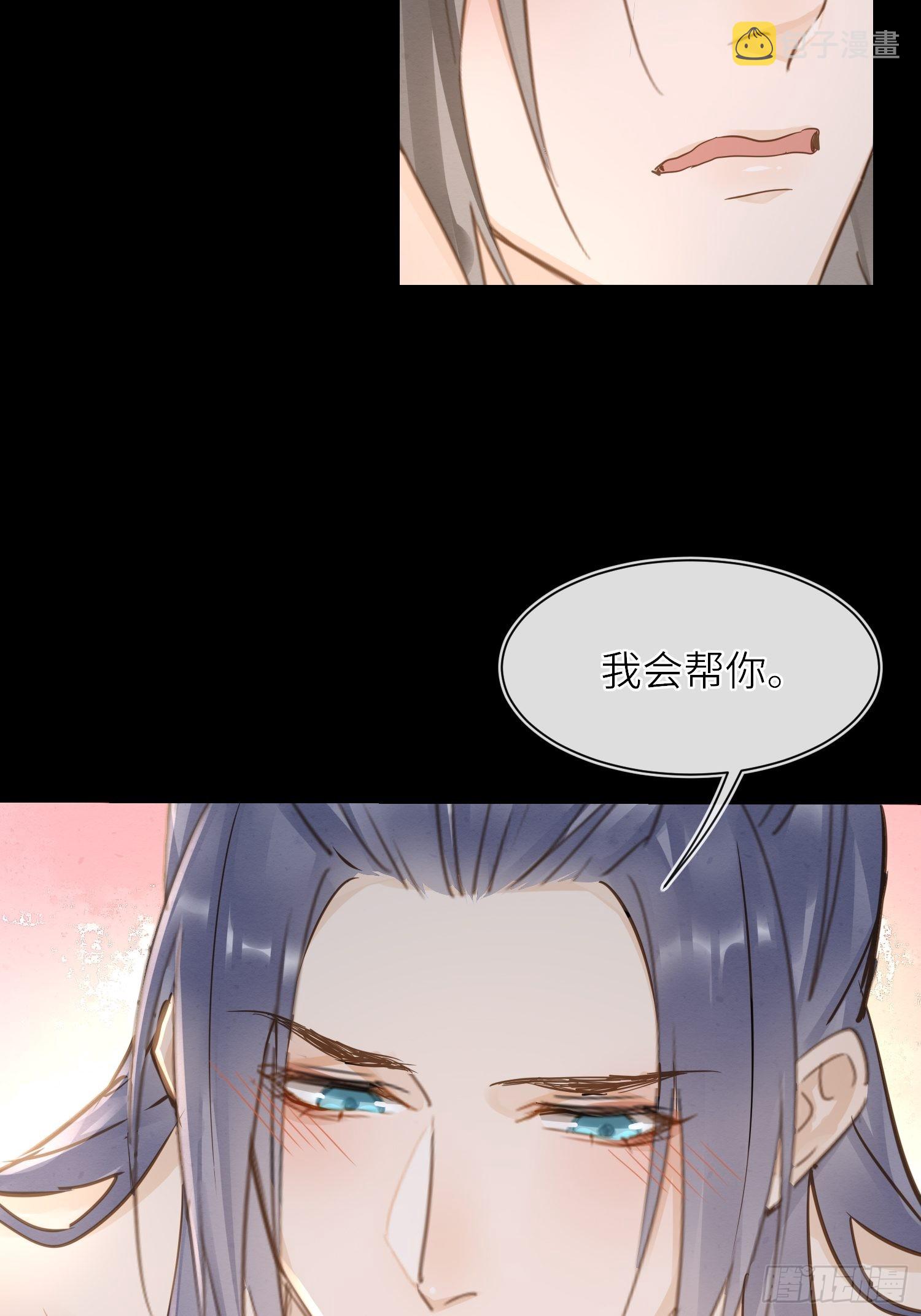 071 我不会离开你的23
