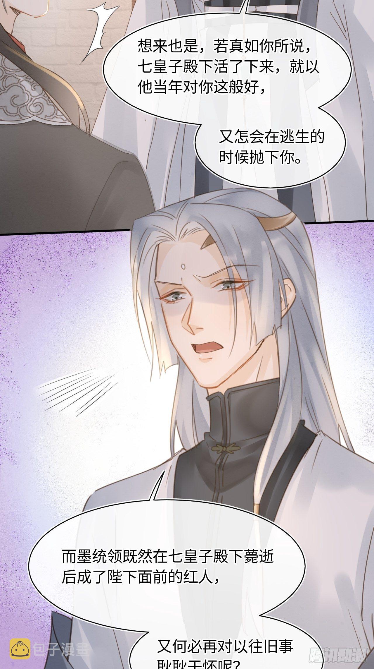 037 苦衷18