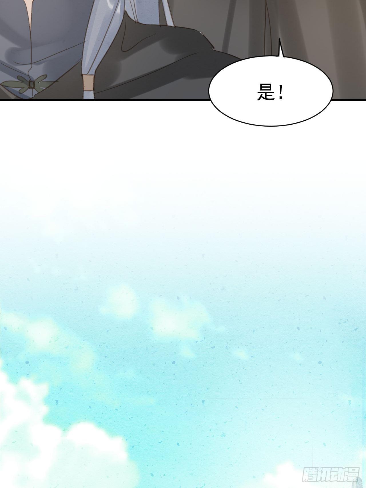 010 伺机进京26