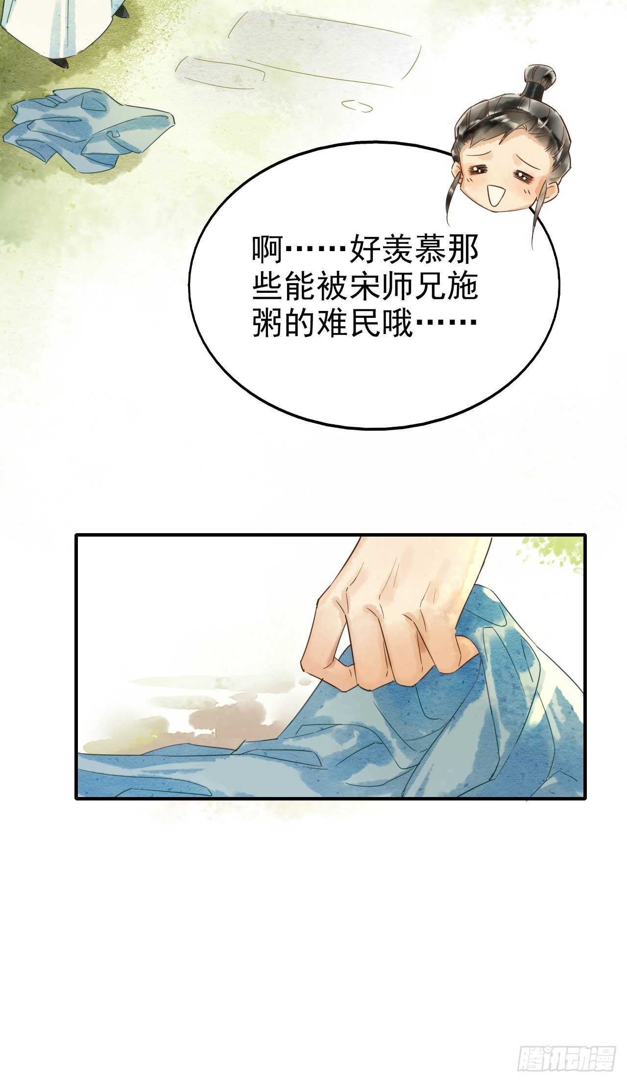 001 相逢即相杀9