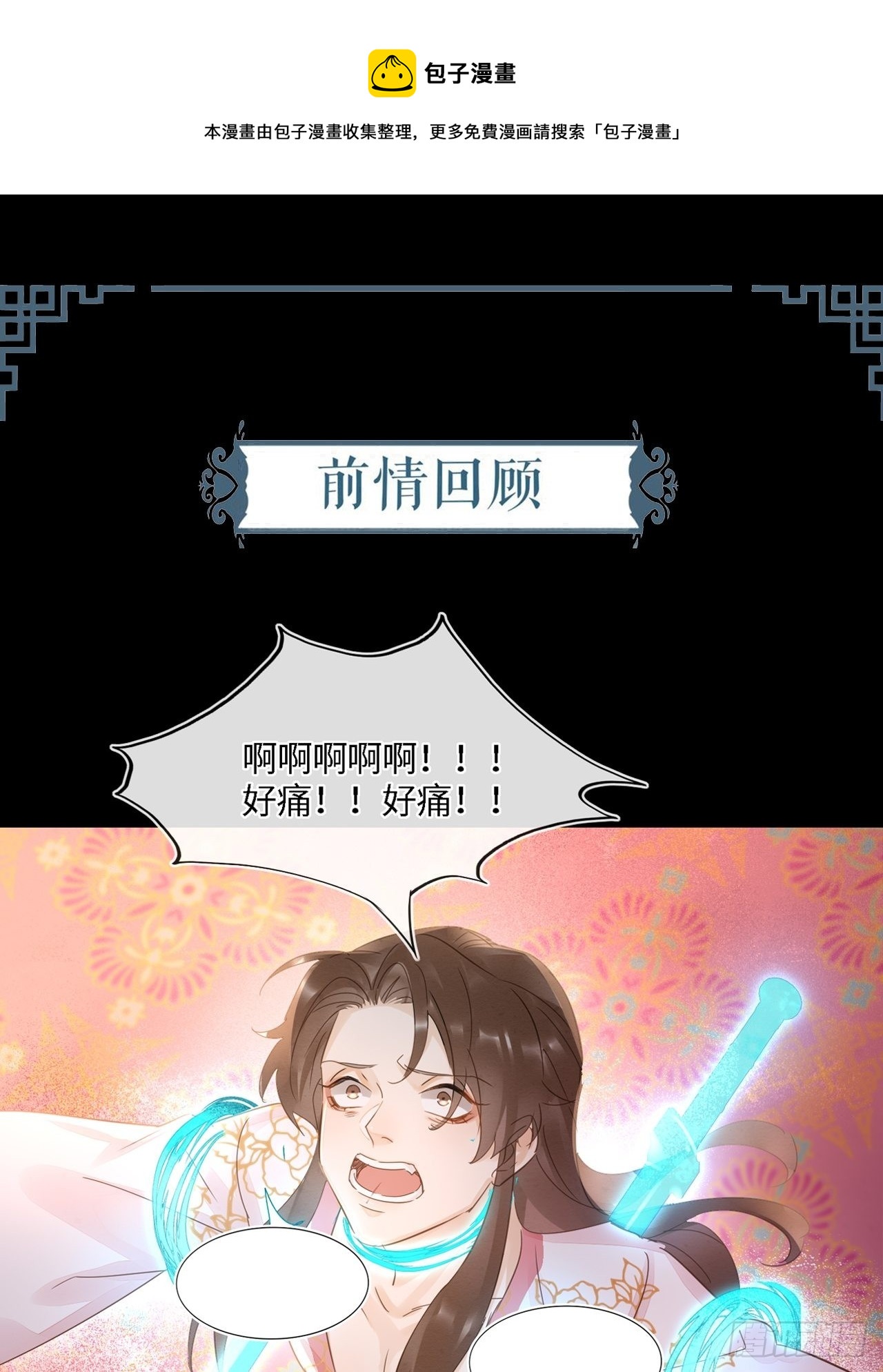 071 我不会离开你的0