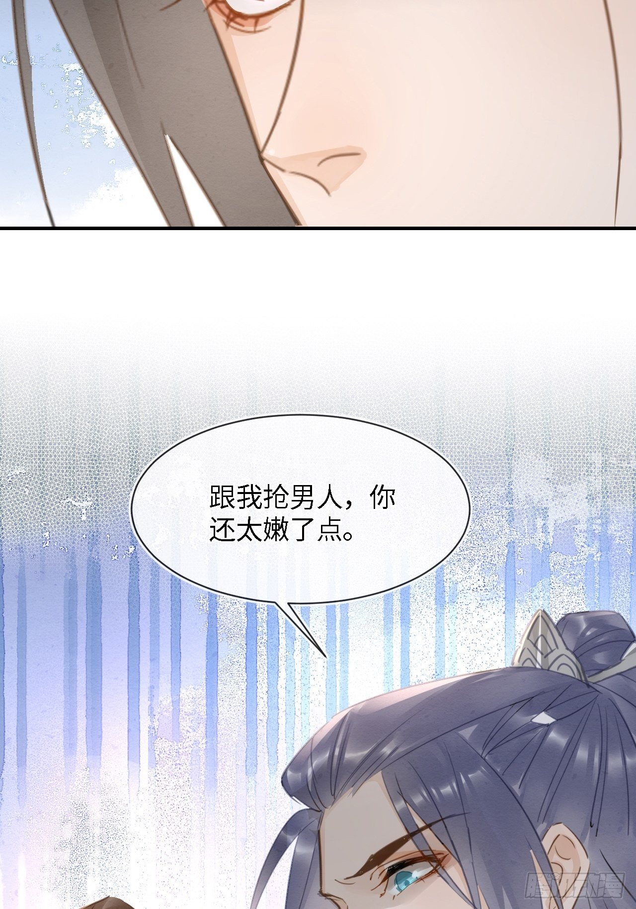 064 男人都是狗东西！1